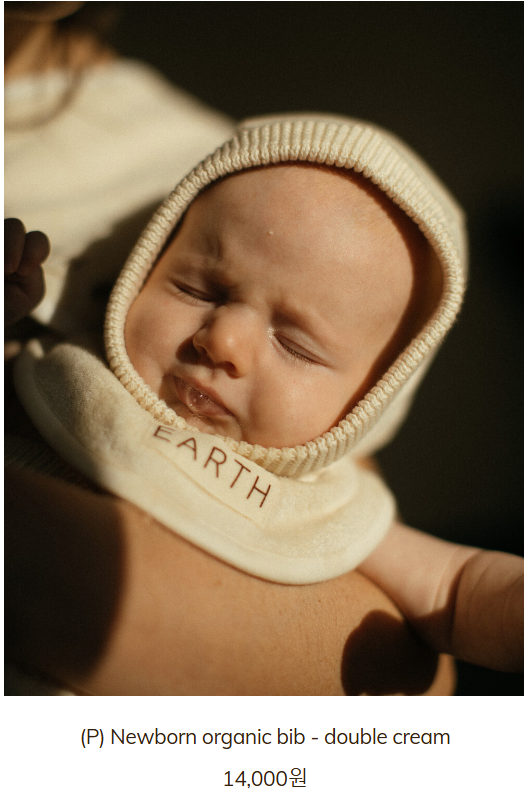 &ldquo;육아 필수템 얼쓰빕, 품절 이유는? 빕켓팅 성공법부터 인기 색상까지 전부 알려드림&rdquo;