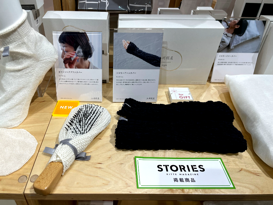 도쿄역 킷테 마루노우치 타워