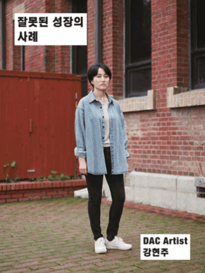 서울청년문화패스 사용처