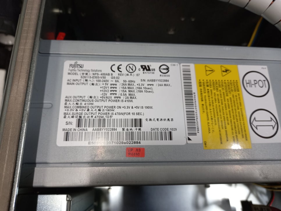 지멘스(SIEMENS) 산업용 컴퓨터 847B 6ES7643-8GM21-3XX0 작동불능 수리 완료