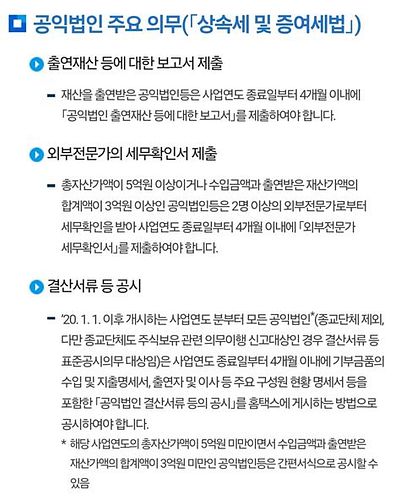 상속법무법인