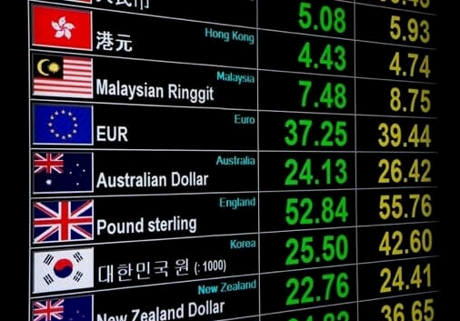 환율 이란 무엇인가