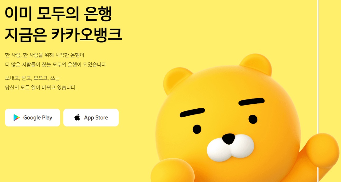 pass명의도용방지 서비스 신청 방법