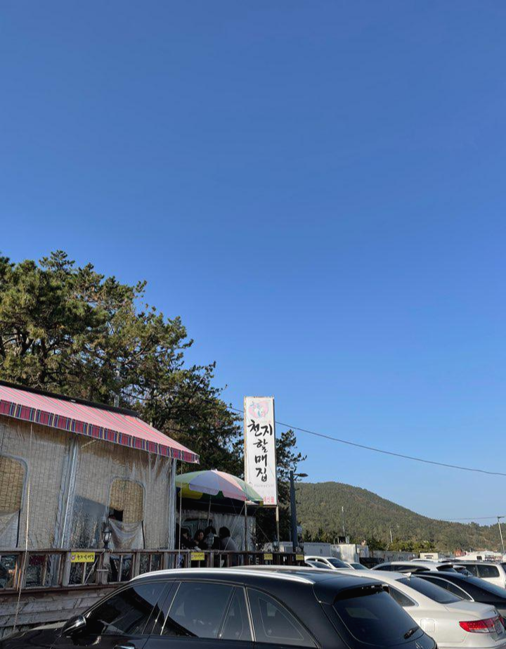 연화리 전복죽 잘하는집