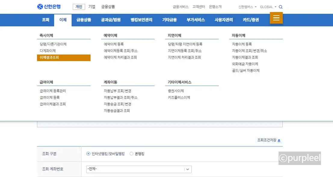 월세납입증명서