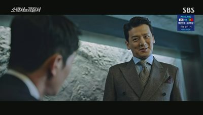 검사를 매수하고 있는 마태화의 모습 입니다.