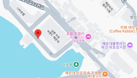 해운대 유람선 선착장