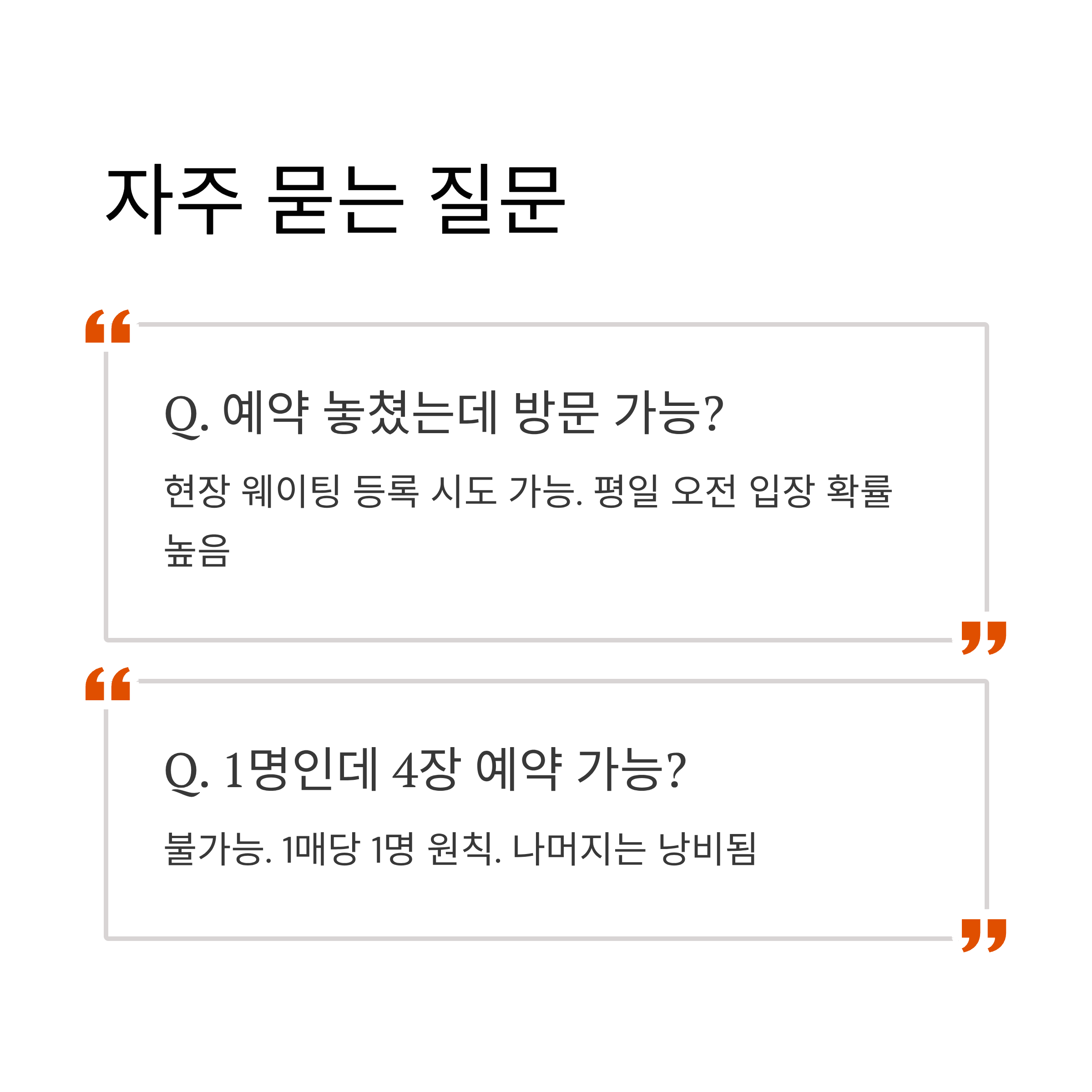 더현대 서울 크리스마스 2025 사전예약 완벽 공략: 해리의 크리스마스 공방 신청부터 현장 꿀팁까지 총정리