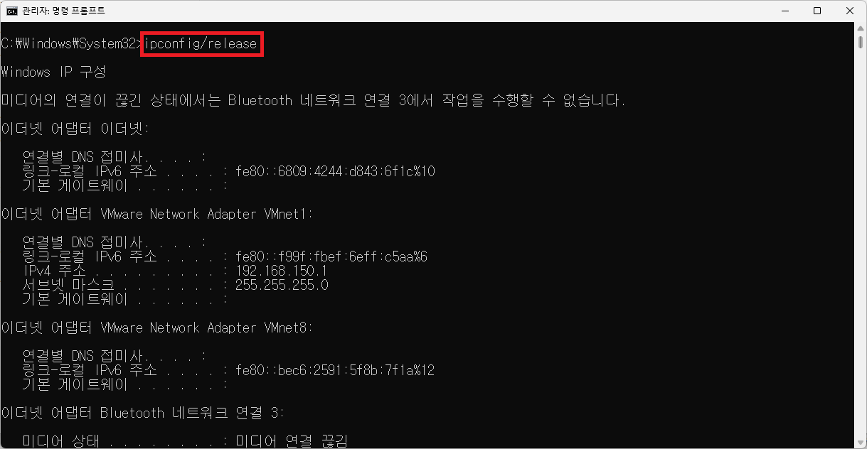 롤 로그인 실패 로그인 오류 해결 방법
6