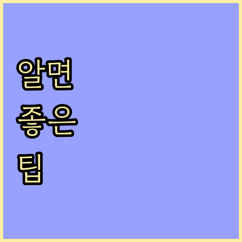 서대문구 영천동 쓰레기 분리수거: 올..