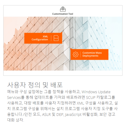 PDF 뷰어 무료 다운로드