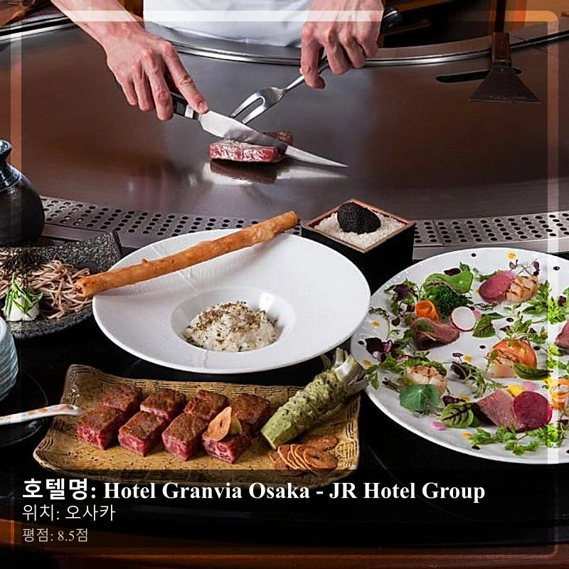 Hotel Granvia Osaka - JR Hotel Group_5