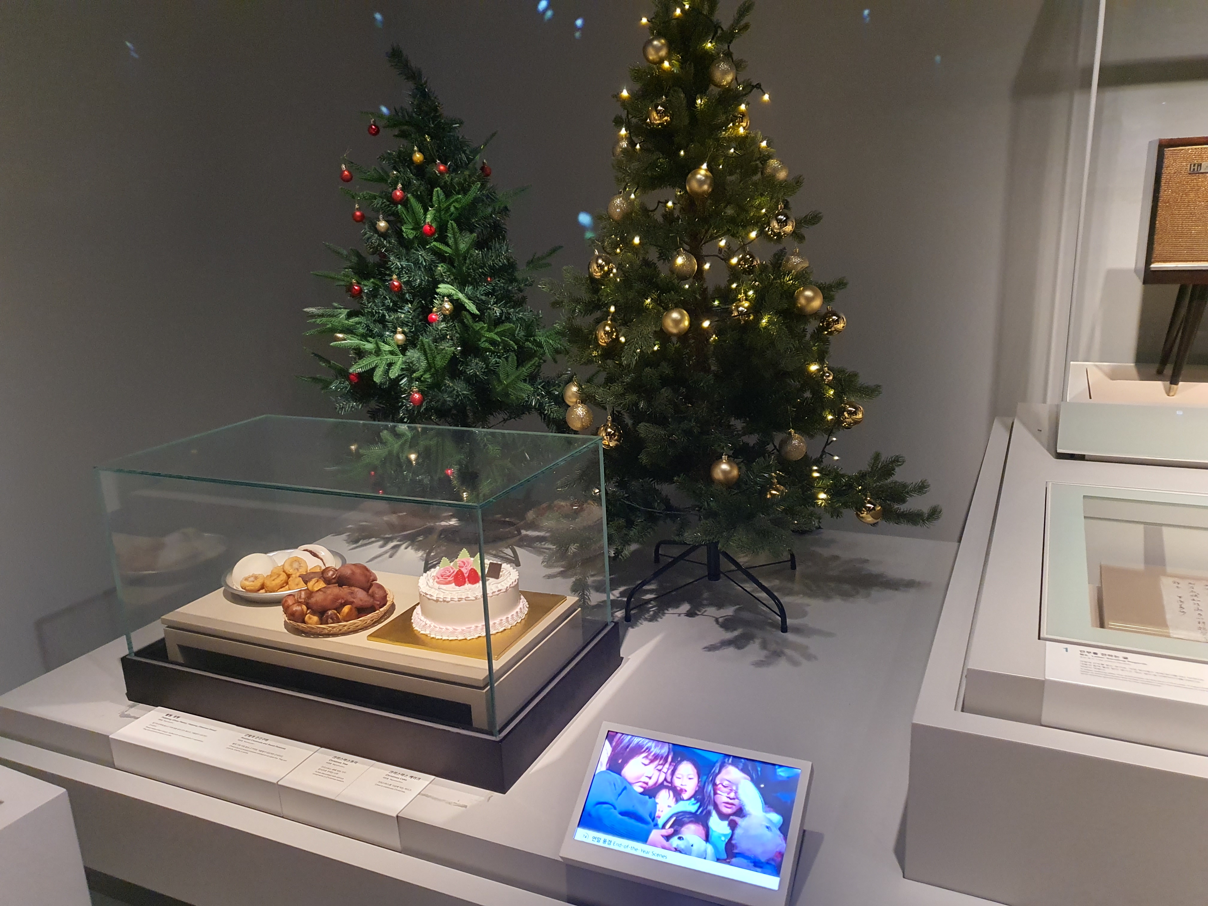 국립민속박물관