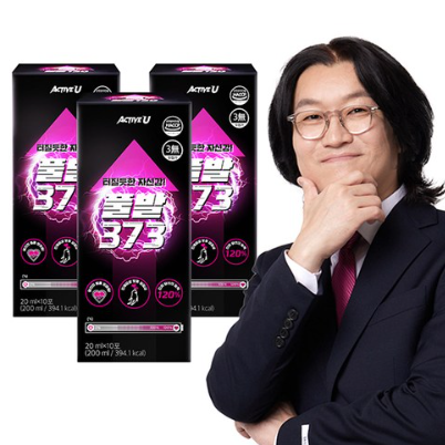 꽈추형