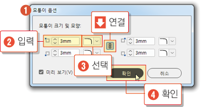 인디자인 단계 및 반복7
