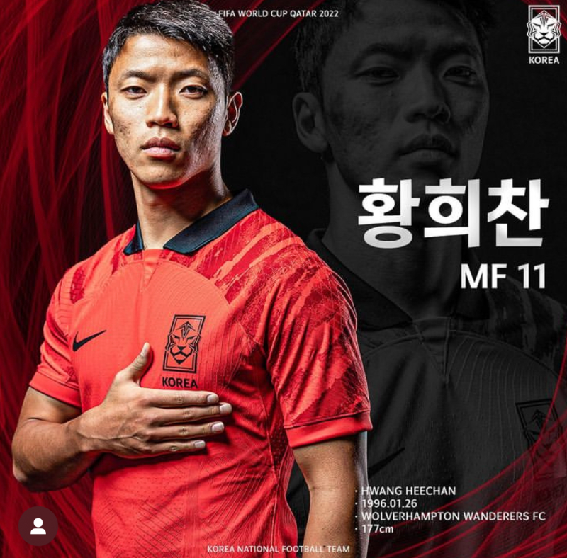 황희찬