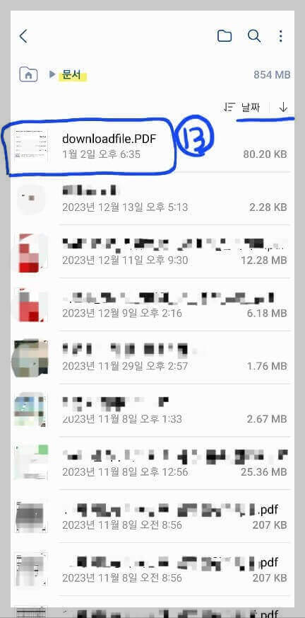 카카오뱅크-통장사본-출력-방법