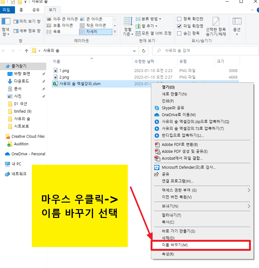 엑셀 시트보호 암호 분실