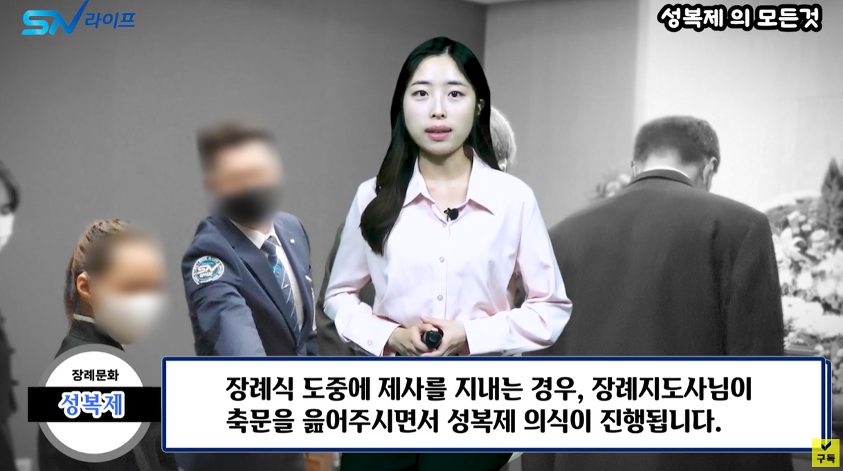 축문을 읊고 성복제를 시작합니다.