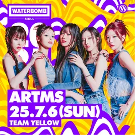 워터밤 서울 2025, 공개 라인업 정리