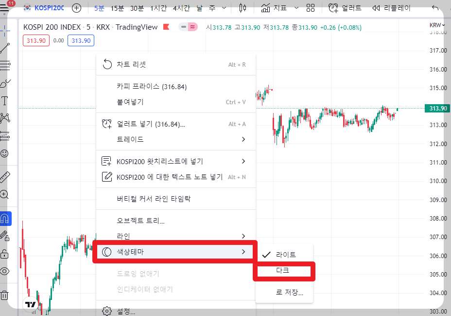 설정방법