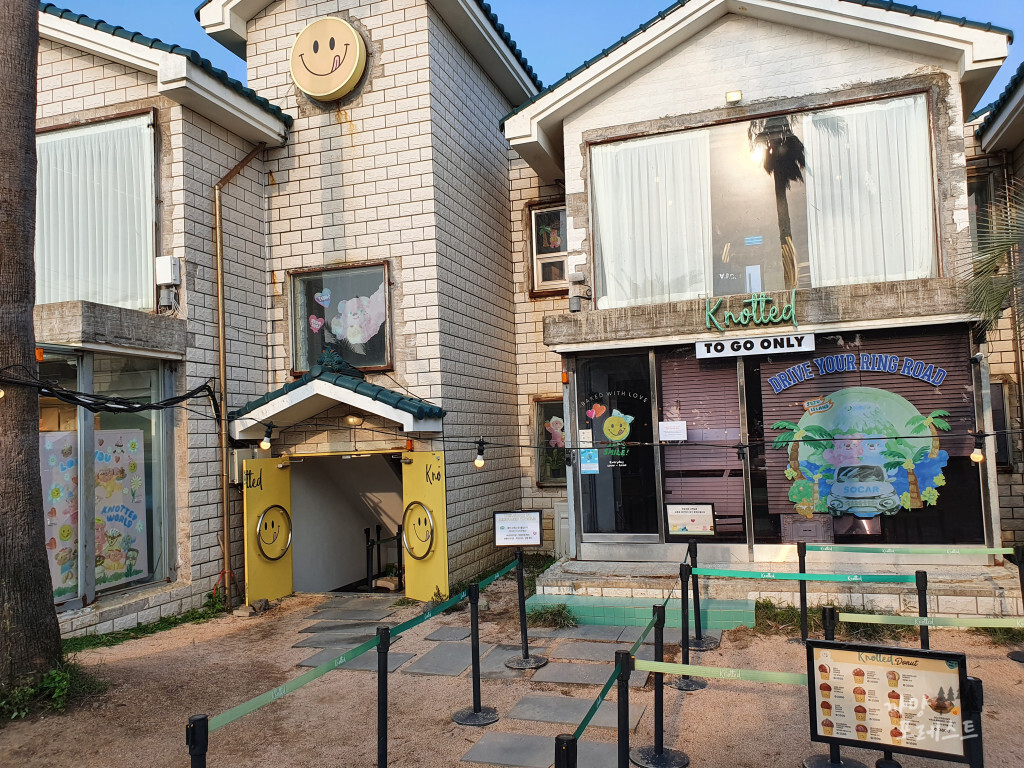 제주 카페 노티드