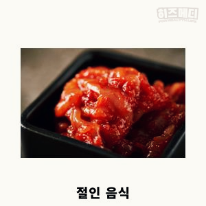 당뇨에 좋은 음식과 나쁜 음식