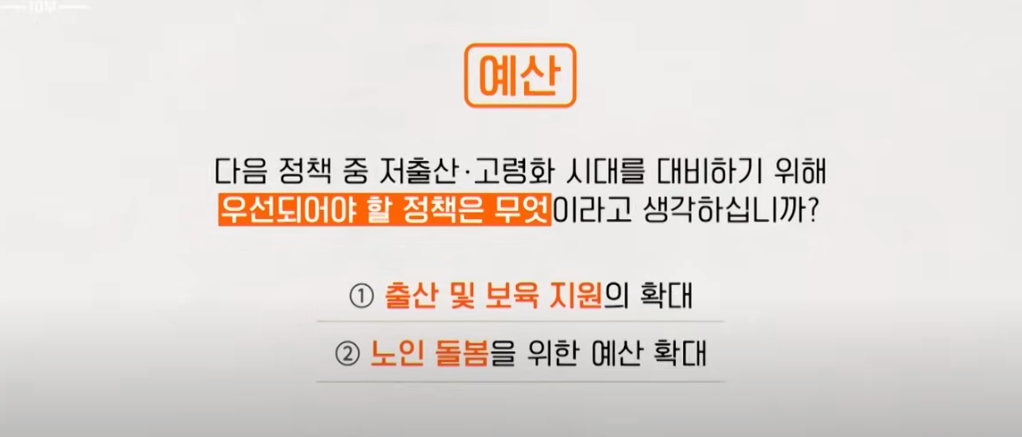 초저체중 출생아 의료비지원, 국내와 외국 사례비교 및 복지지원정책 확대