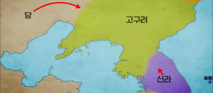 당나라 신라와 국경을 맞대고 있는 고구려