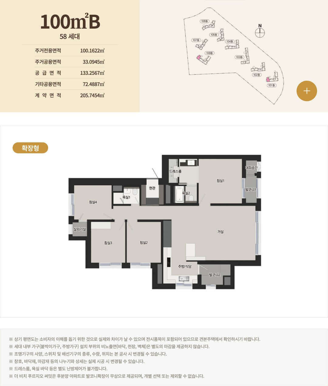 더 비치 푸르지오 써밋 100B