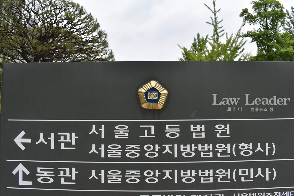 조태용 위증 징역 2년6개월, 항소심 판결 핵심 정리 참고 이미지 2