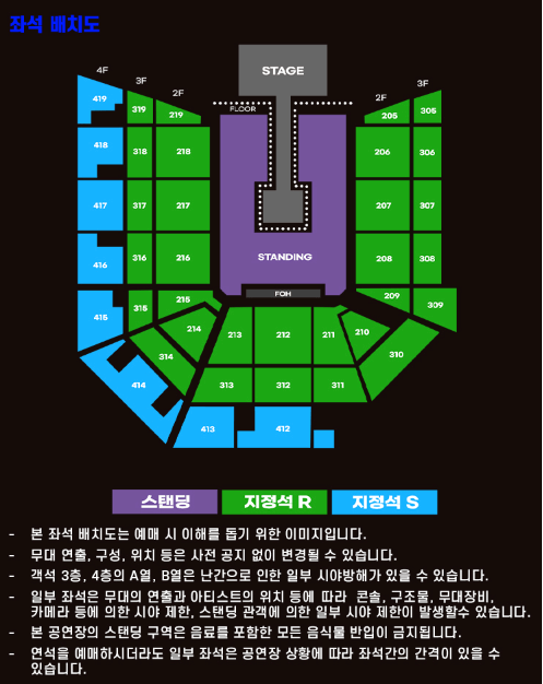 2025 요네즈 켄시 내한공연