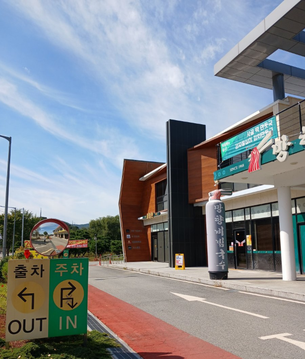 시래마루 주차장 가는길