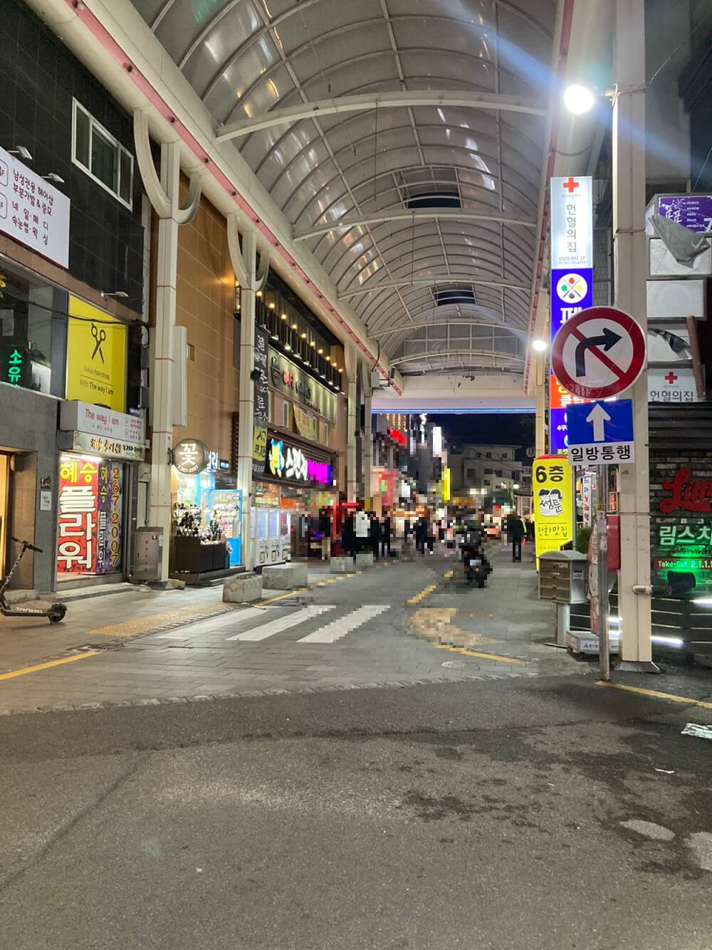 울산 쫀드기 맛집