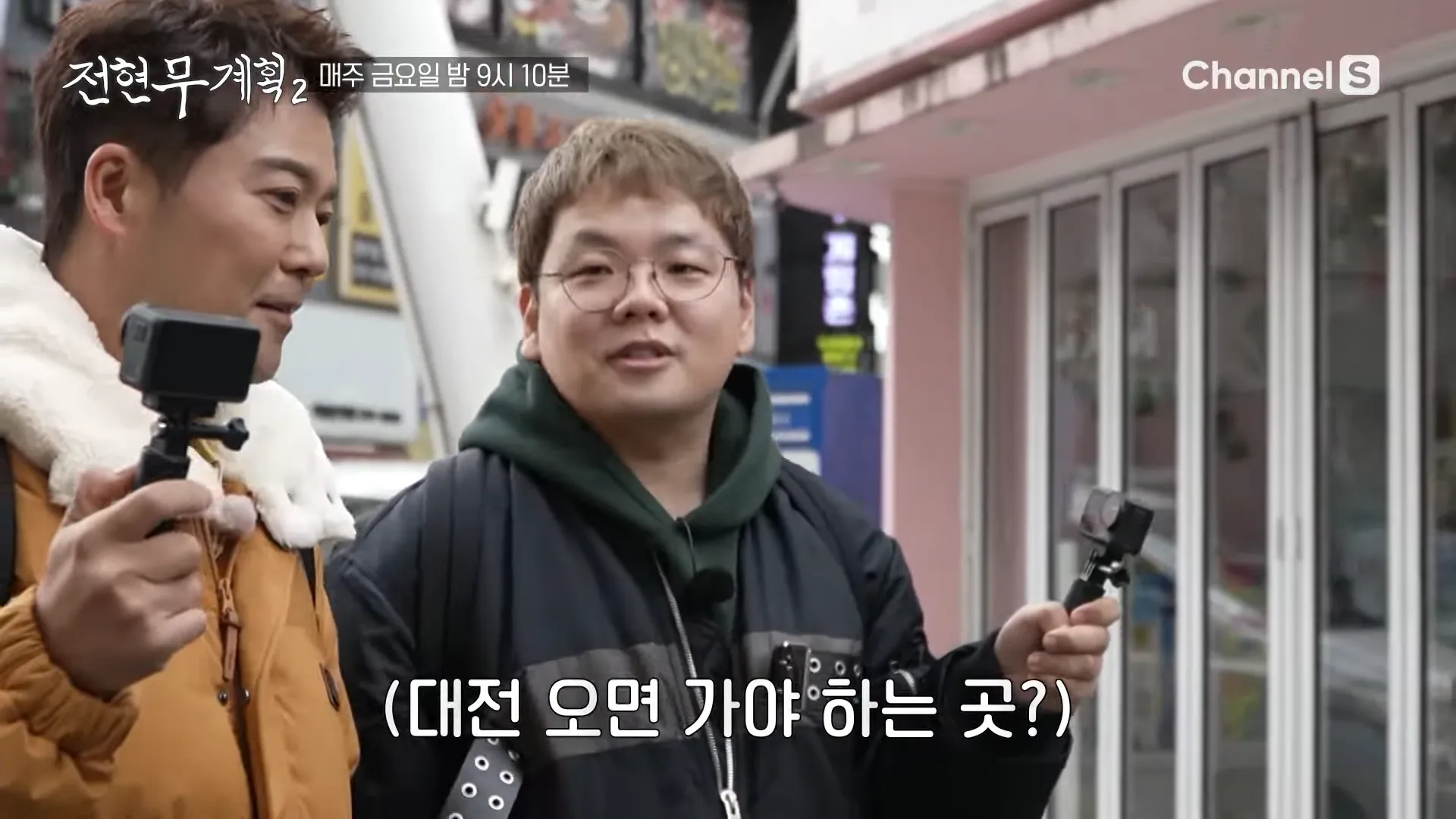 전현무 계획2 원미면옥