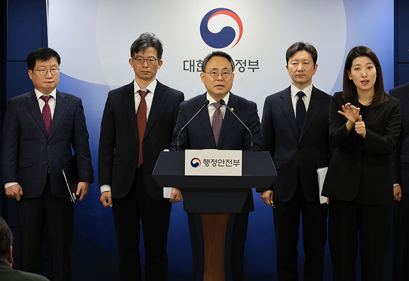 단통법 폐지 발표 자료