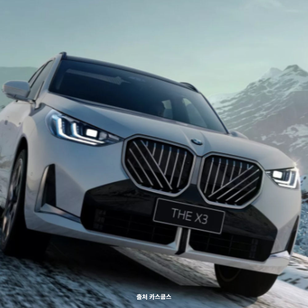 X3 롱휠베이스 스펙 외관 디자인