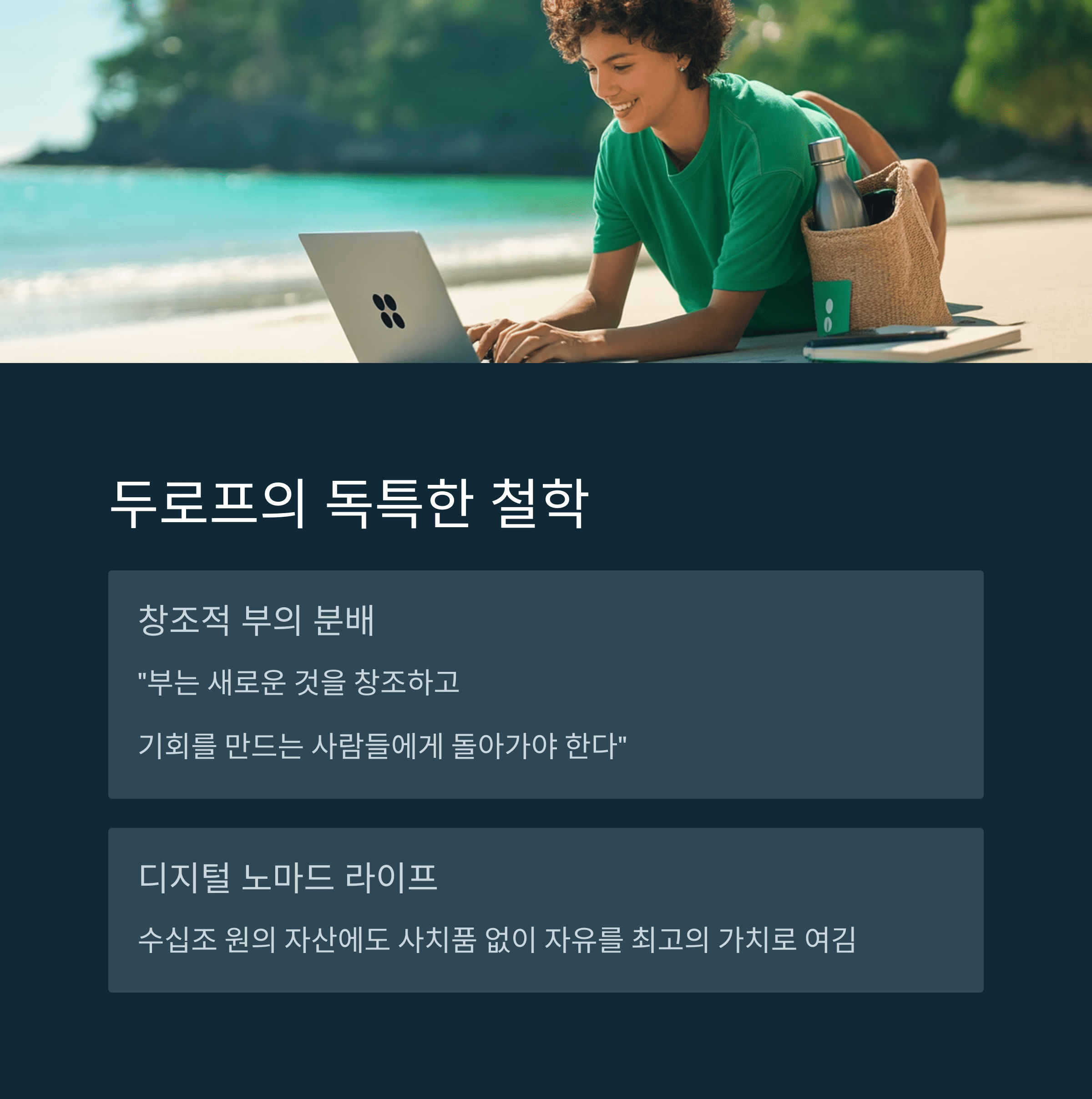 21조를 &quot;정자 기증&quot; 자식 100명에게 상속 하겠다는 억만장자