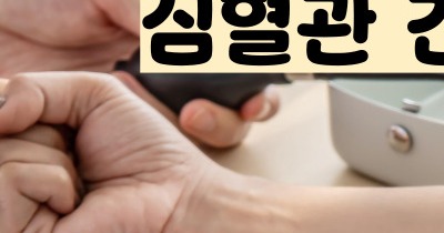 바나나 효능 부작용