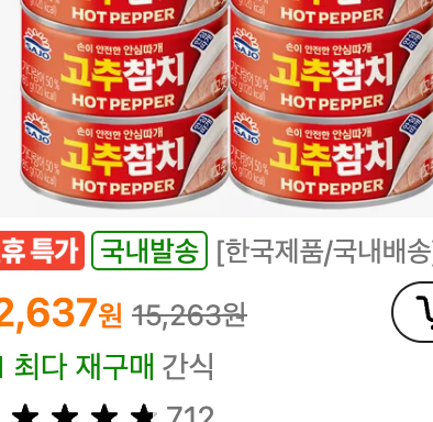 테무-쇼핑몰-후기-구매-테무쇼핑몰-테무쇼핑몰바로가기