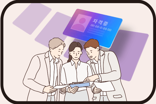 5060 디지털 역량 강화로 도전할 수 있는 자격증 정리 가이드