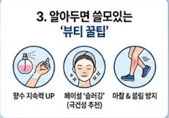 바세린 효능