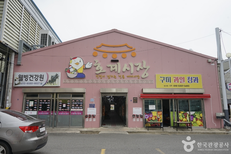 울산 5일장 일정표 울산광역시 오일장 장날표 날짜 주소