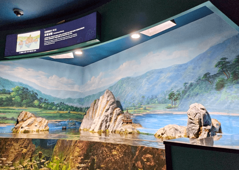 다누리아쿠아리움