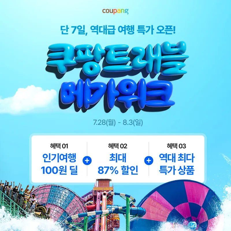 서해안 물때표 2025 조수간만 갯벌체험 낚시 일정 정리_5