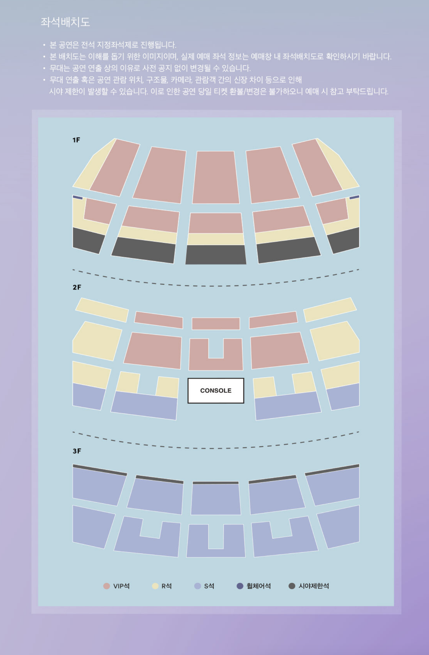 베이비복스 콘서트