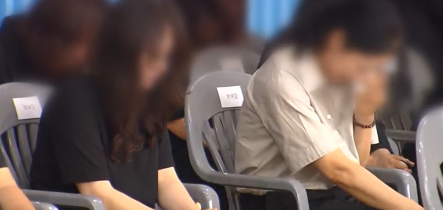 배재고학부모