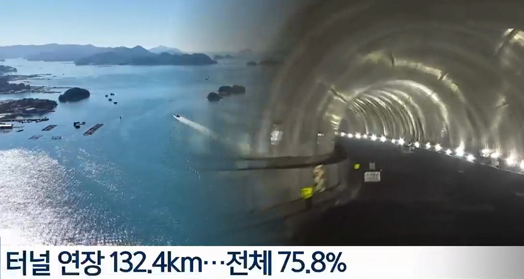 남부내륙고속철도 해저터널