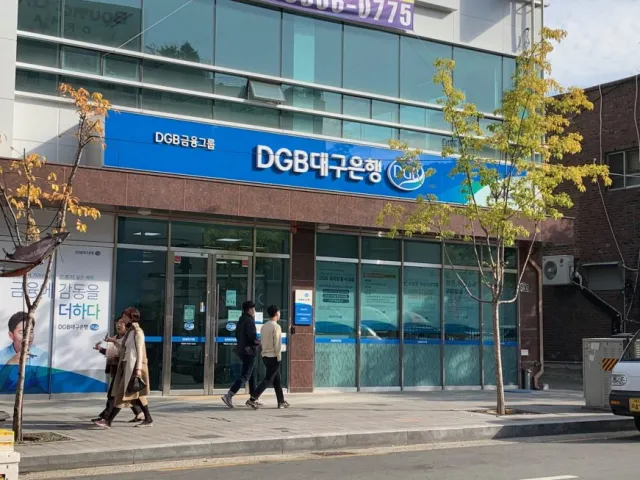 대구은행 영업시간