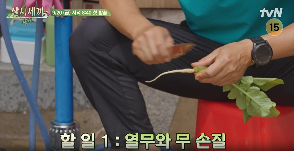 삼시세끼 어촌편 시즌6 임영웅